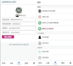 轻量论坛系统源码_论坛网站源码-可以快速地开发出我们想要的网站