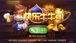 全新快乐牛牛II棋牌源码-经典疯狂加倍