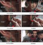 苹果CMS开源超级播放器专业版V1.0.8 内置六大主流播放器支持各种格式的视频播放