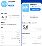 带后台管理APP应用下载单页源码 APP应用下载发布页源码-自动识别安卓苹果下载页