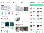 星域社区交友源码APP_RuleAPP动态社区群聊交友源码-二次开发和美化