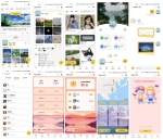 全新校园表白墙交友小程序 校园小情书源码 社区小情书微信小程序