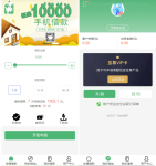 完美版小额贷源码 卡卡贷源码 小额贷款平台源码