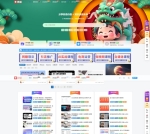 新版WordPress网创资源付费源码 知识付费平台源码 知识付费网站搭建源码