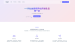 YPay支付系统源码 开源版YPay支付系统源码V1.1.4