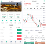七国语言交易所源码 区块链交易所源码-全开源带详细搭建安装教程