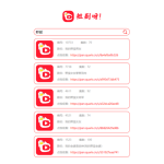 万部短剧资源api接口 全开源短视频API资源接口源码