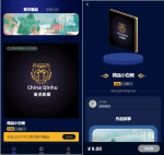 元宇宙NFT交易系统 数字藏品3D合成源码+空投盲盒玩法抽集卡