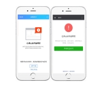 微信域名防封防红系统 微信域名防封防红防举报系统源码-三合一多域名版