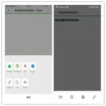 ThinkPHP微信屏蔽投诉按钮源码 域名防封系统源码-带搭建教程
