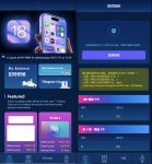 海外苹果IOS系统投资理财源码