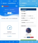 最新版彩虹易支付系统源码 彩虹易支付免签约源码-全开源附教程