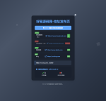 全新UI地址发布单页源码 网址发布页源码-带黑白模式