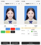 新版最美证件照源码 微信证件照小程序源码-前后端开源带后台附教程