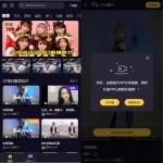 Fastadmin短视频系统 短视频知识付费系统源码