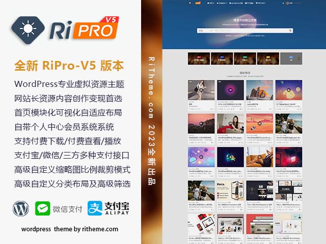 wordpress主题源码-ripro-v5-8.3主题源码开心版图