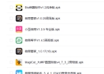 微商作图神器_微商成交神器-一比一模拟支付宝微信+微信管理+钱包模拟