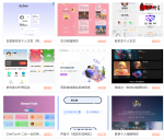 最新宝塔API一键建站系统源码 企业级宝塔API建站系统源码