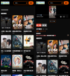 2025苹果CMS短剧模板源码 苹果CMS v10影视源码