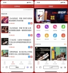 成人用品商城系统源码 情趣用品商城系统-对接易支付