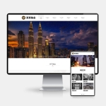 物业管理安保网站模板 PbootCMS物业服务网站源码-PC+WAP