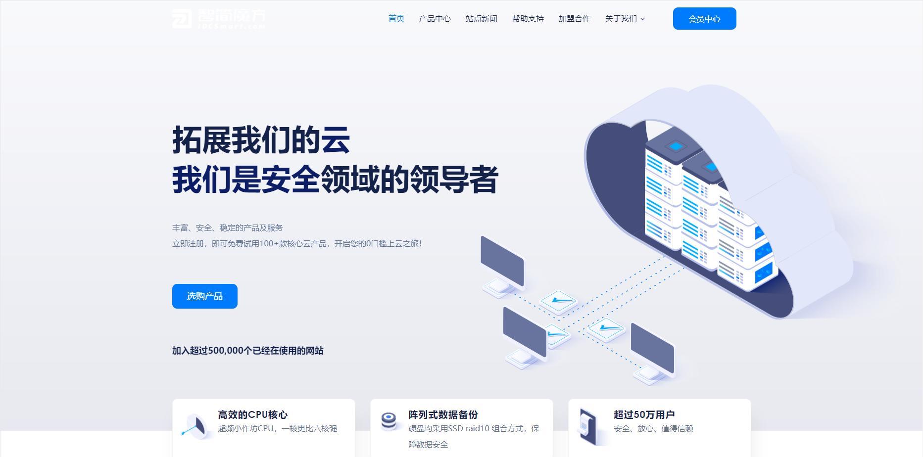 IDC科技领域财务模板源码-mfQloud智简魔方财务主题模板图