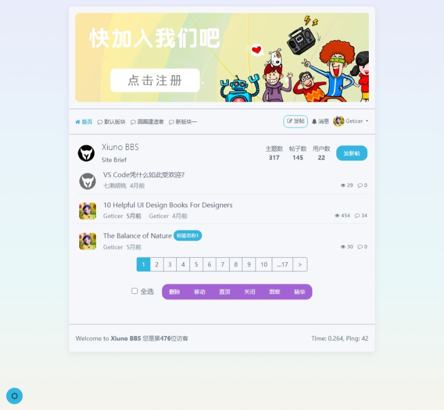 Xiuno BBS修罗论坛主题源码-小清新简约风格单栏论坛主题图1