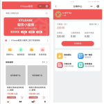 XYLEASE租赁小程序 租赁商城小程序源码-uniapp+php+fastadmin