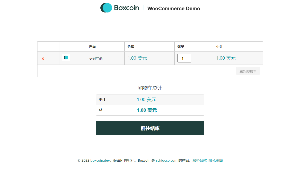 加密货币钱包源码-Boxcoin加密支付源码图3
