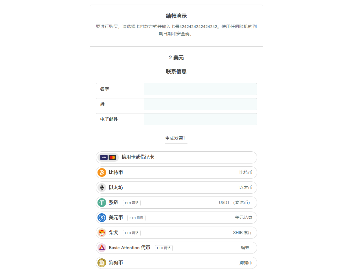 加密货币钱包源码-Boxcoin加密支付源码图1