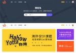 wordpress 模板兔主题Modown v9.4-免授权开心版
