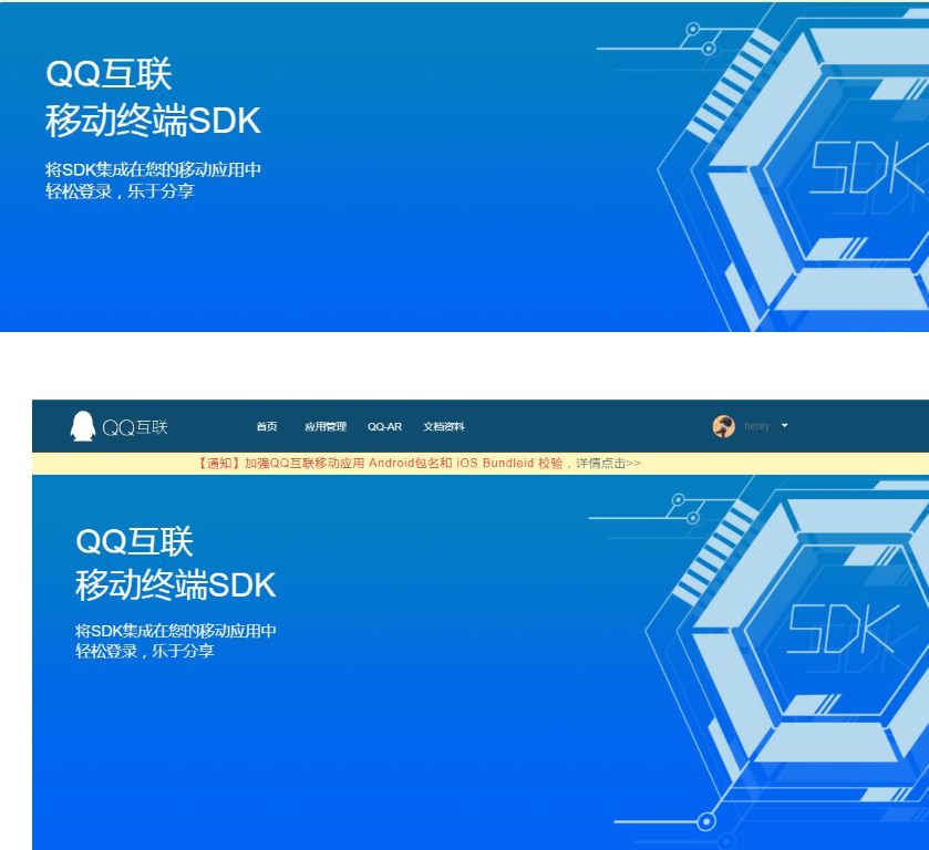 QQ互联分发源码-QQ互联源码图