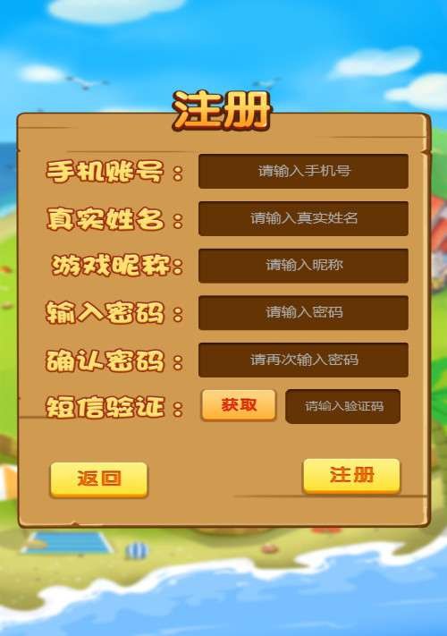 果园种植养殖吸粉理财分红源码-富贵果园农场游戏源码-淘金农场复利拆分农场源码图5