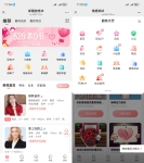 相亲约会交友系统源码V10.5 婚恋相亲红娘系统-支持婚恋相亲/媒婆/红娘/婚庆商城等