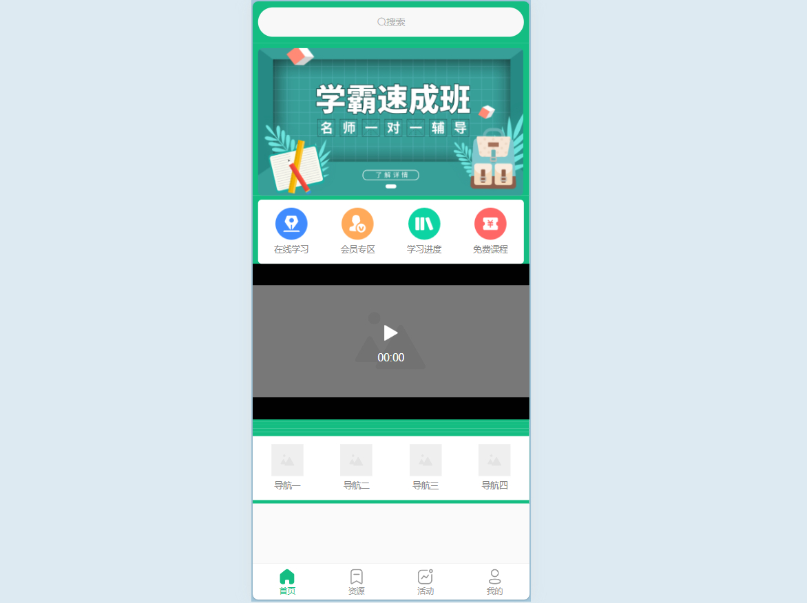 知识付费系统源码-Saas知识付费平台源码图4