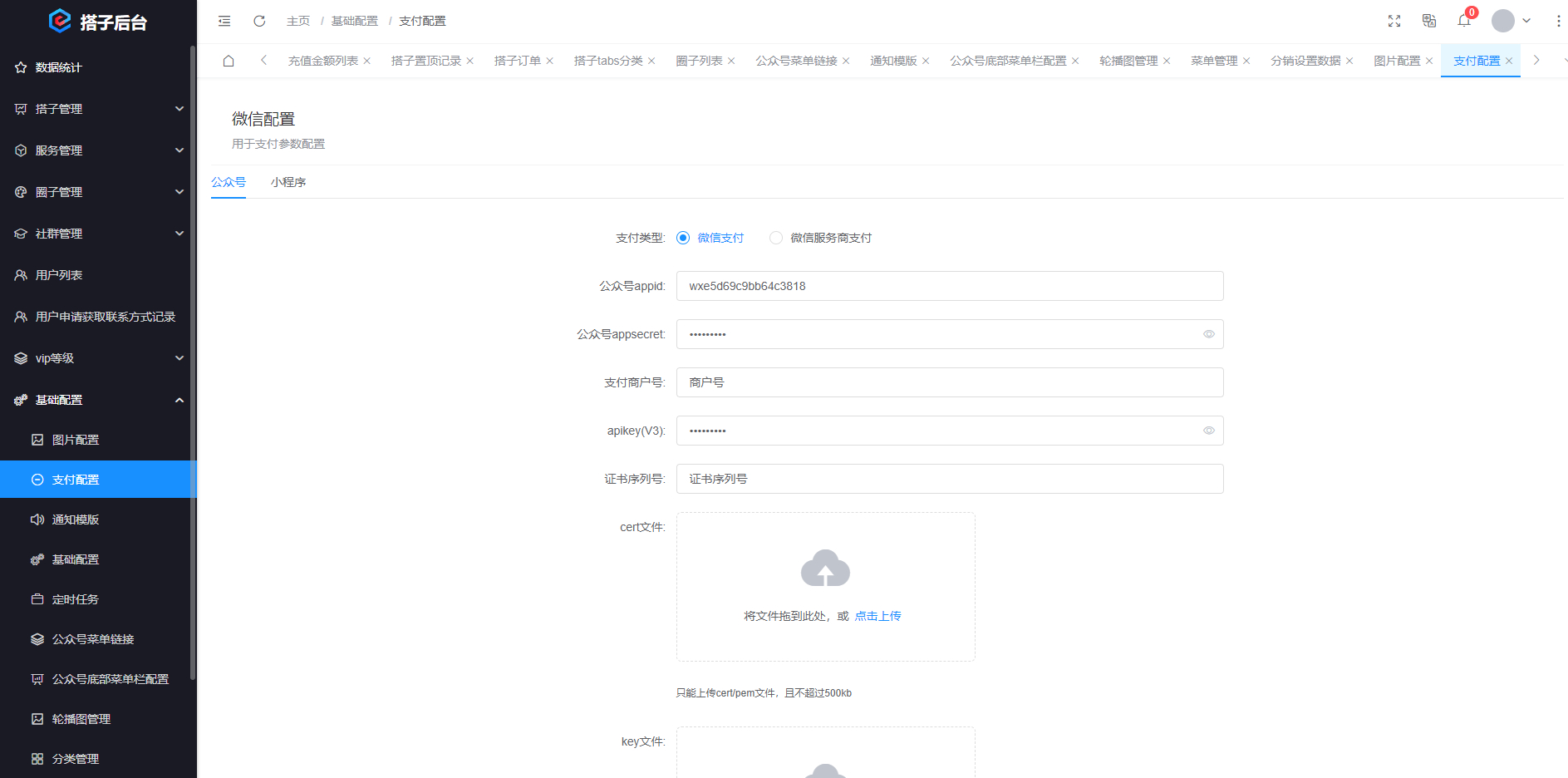 搭子陪玩系统源码-找搭子系统源码-社群圈子陪玩点单服务源码图4