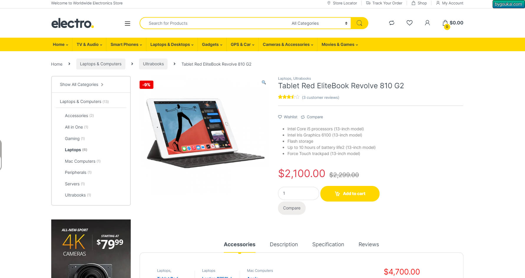 WordPress跨境电商网站模板_WooCommerce主题源码图3