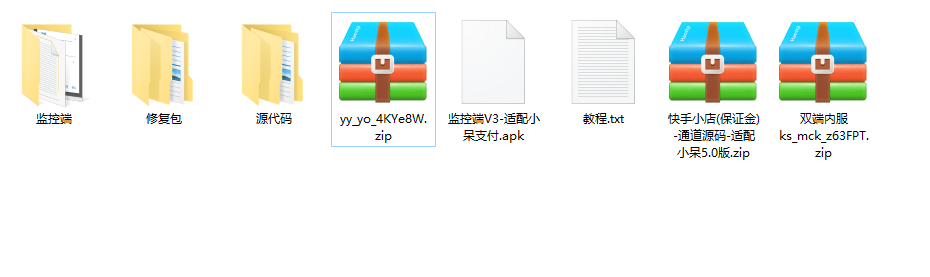 Y币收款通道源码-小呆支付系统-兼容易支付系统源码图2
