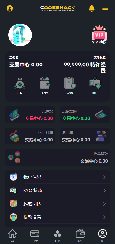 海外ai量化投资源码-ai交易所系统源码-区块链理财投资交易所源码图3