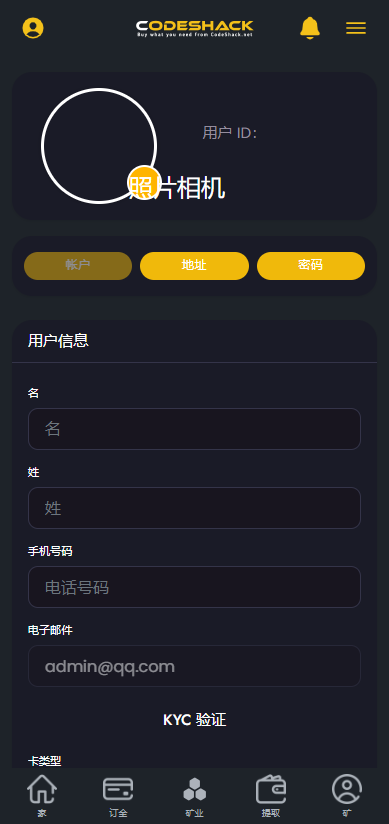 海外ai量化投资源码-ai交易所系统源码-区块链理财投资交易所源码图4