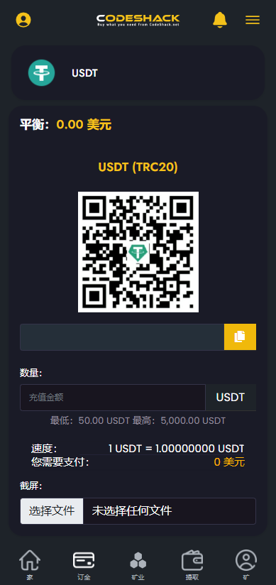 海外ai量化投资源码-ai交易所系统源码-区块链理财投资交易所源码图5