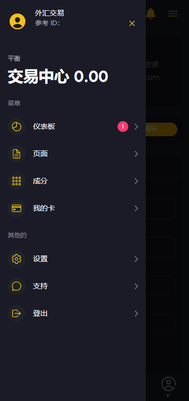 海外ai量化投资源码-ai交易所系统源码-区块链理财投资交易所源码图6