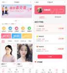 金媒约会交友系统 婚恋交友系统源码-支持小程序/相亲/媒婆/红娘/商城等