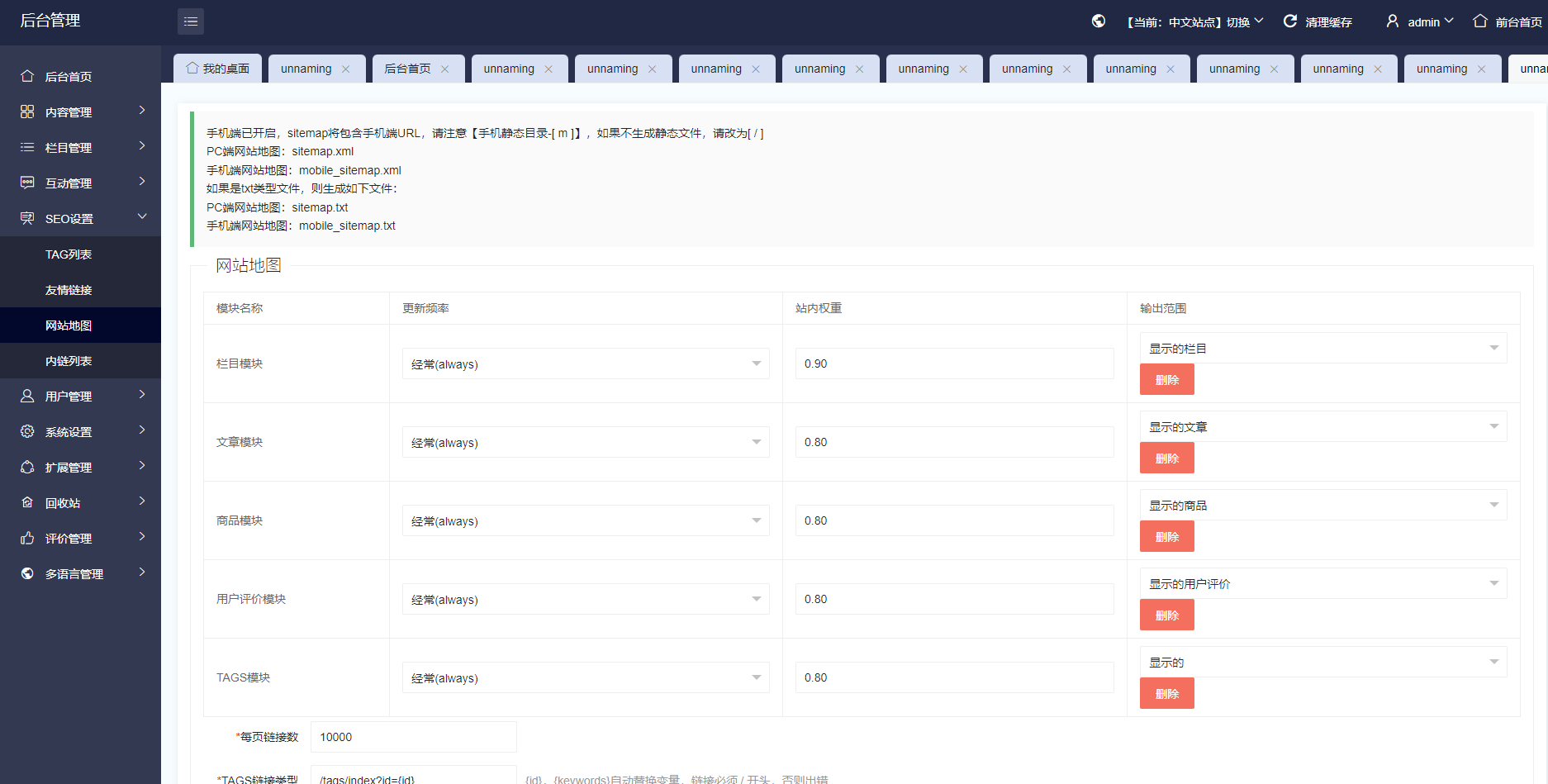 图片壁纸资讯通用网站模板-高仿某资源下载站源码-极致CMS模板源码图2