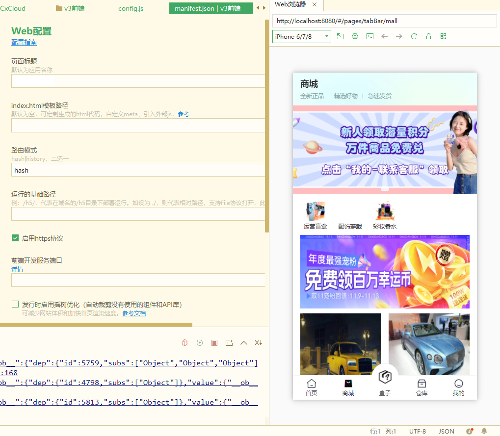 壹软V3盲盒系统源码图2