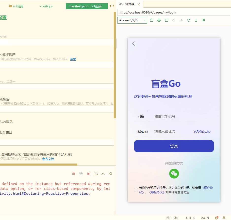 壹软V3盲盒系统源码图3
