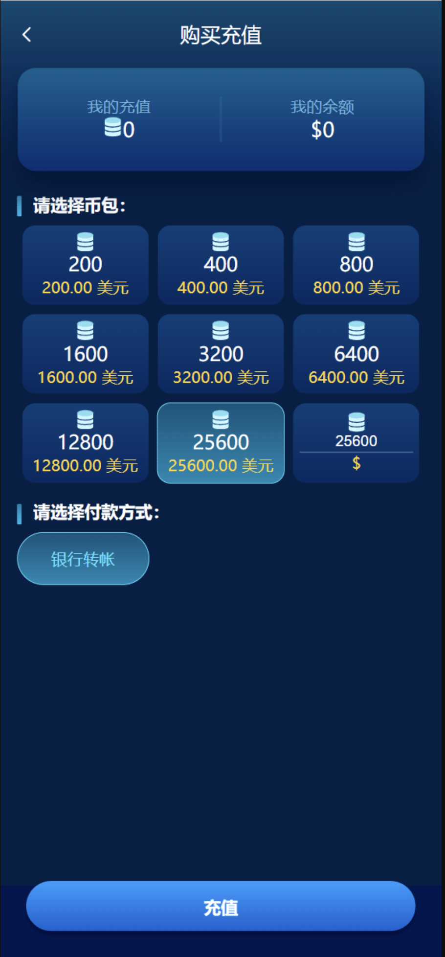能源发电投资理财系统源码-海外能源投资理财源码图3