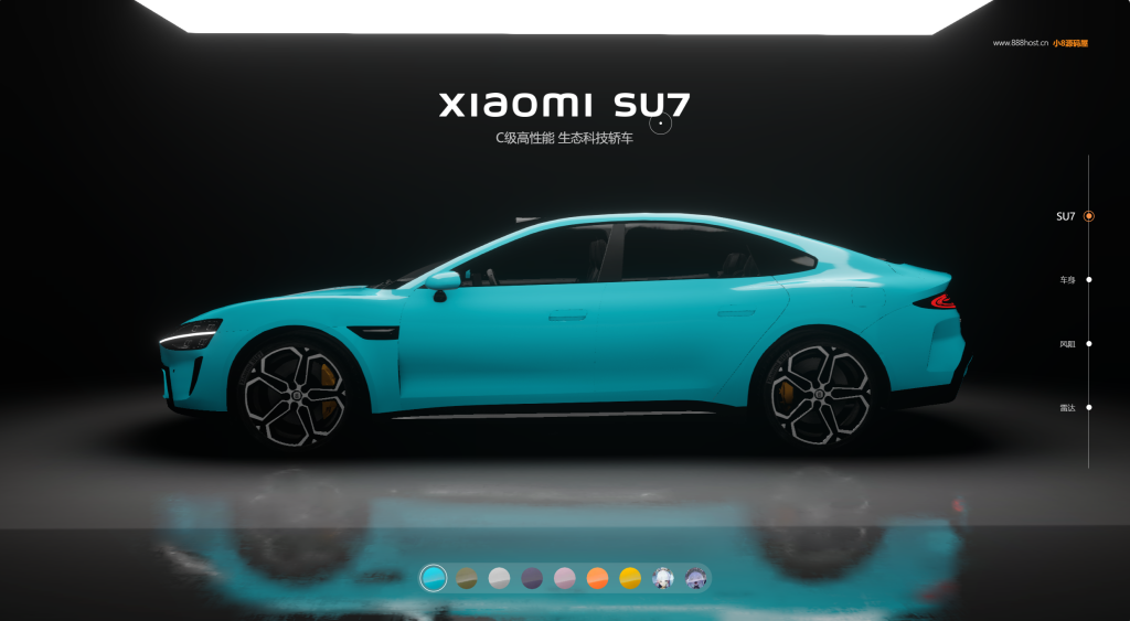 小米su7汽车展示源码-小米su7汽车全色系展示源码图