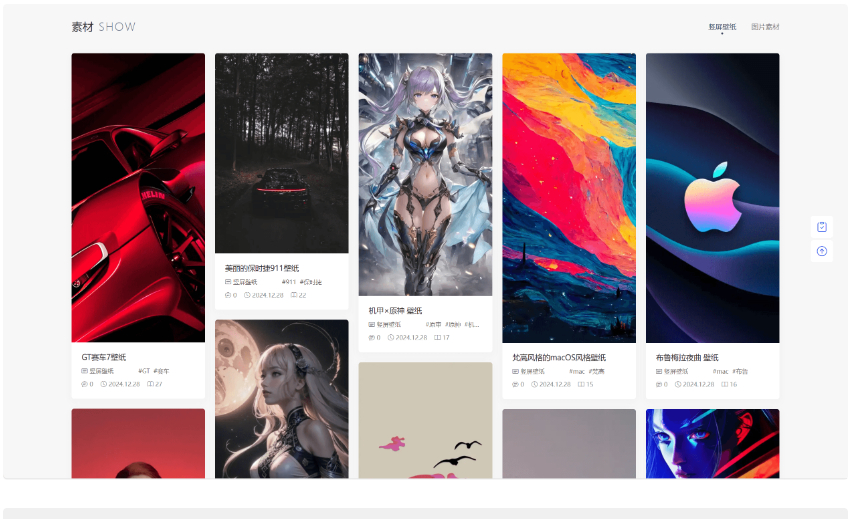 WordPress写真素材主题源码-PicCool主题虚拟资源源码图3