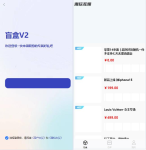 二开盲盒商城源码 潮玩盲盒源码-新增主播玩法